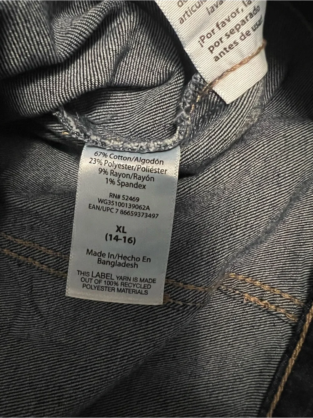 Wonder Nation Denim Jacket